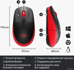 Мышь беспроводная LOGITECH M190 красный (USB, 1000dpi, 3but) (910-005908)