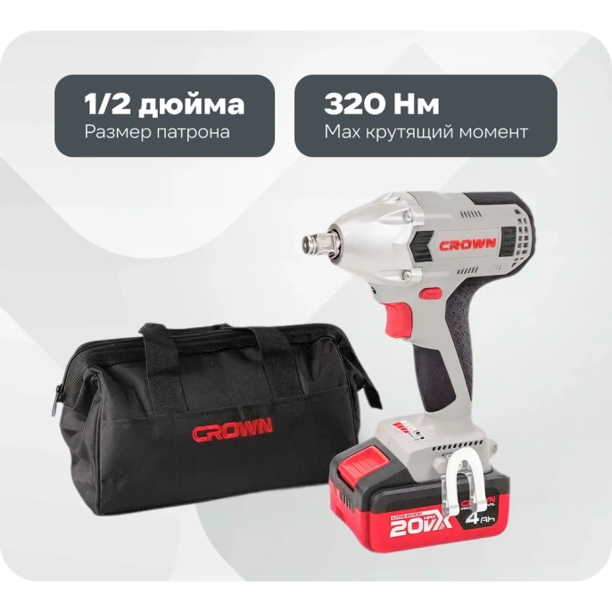 Аккумуляторный ударный гайковерт Crown CT22015HX4 TB CT22015HX-4 TB
