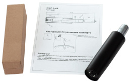 Газлифт Бюрократ NNZ A-60 черный для офис.кресла 50мм