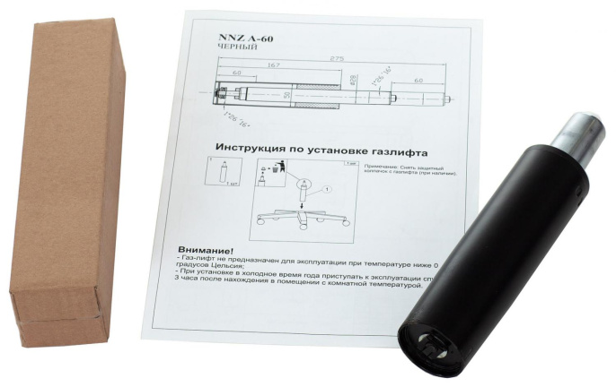 Газлифт Бюрократ NNZ A-60 черный для офис.кресла 50мм