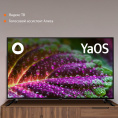 50" Телевизор SunWind SUN-LED50XU400 4K Ultra HD, СМАРТ ТВ, YaOS, черный