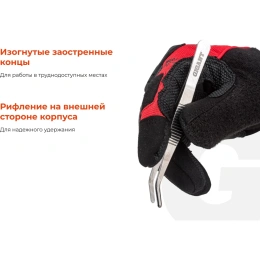 Изогнутый пинцет Gigant 125 мм GCT-125