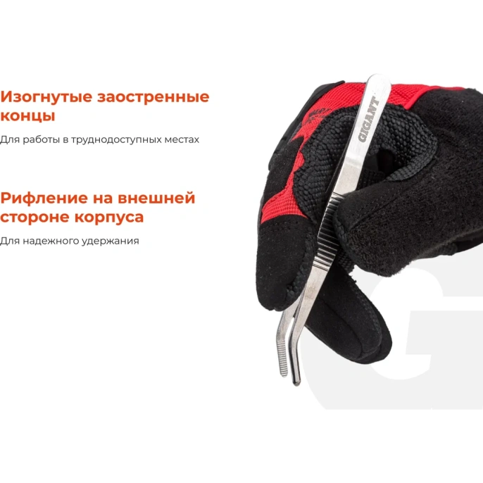 Изогнутый пинцет Gigant 125 мм GCT-125