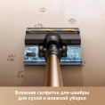 Беспроводной пылесос Dreame R10s Lite Cordless Vacuum Cleaner VRV80A сухая и влажная уборка, номинальная мощность: 250 Вт, мощность всасывания: 20 кПа, емкость аккумулятора: 6 х