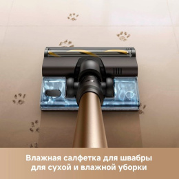 Беспроводной пылесос Dreame R10s Lite Cordless Vacuum Cleaner VRV80A сухая и влажная уборка, номинальная мощность: 250 Вт, мощность всасывания: 20 кПа, емкость аккумулятора: 6 х