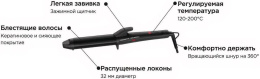 ROWENTA CF323LF0 Прибор для укладки волос