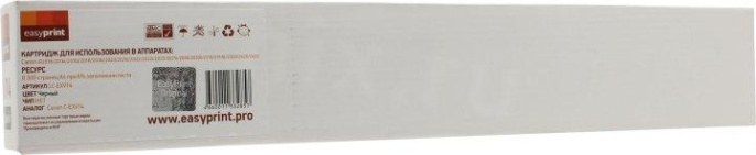 Easyprint C-EXV14 Тонер-картридж для Canon iR-2016/2018/2020/2022/2025/2030/2420 8300 стр. черный (LC-EXV14)