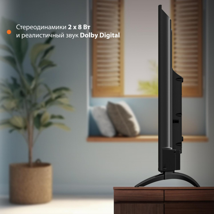 43" Телевизор SunWind SUN-LED43XU400 4K Ultra HD, черный, СМАРТ ТВ, YaOS