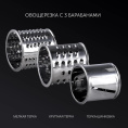Мясорубка POLARIS PMG 1855 RUS, черный