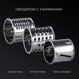Мясорубка POLARIS PMG 1855 RUS, черный