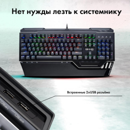 Клавиатура GMNG 985GK, USB, механическая, черный [1677413]