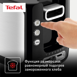 Тостер Tefal Express Metal TT365031 850Вт серебристый/черный