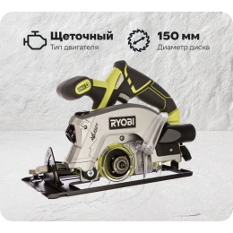 Дисковая пила Ryobi ONE+ RWSL1801M 5133001164