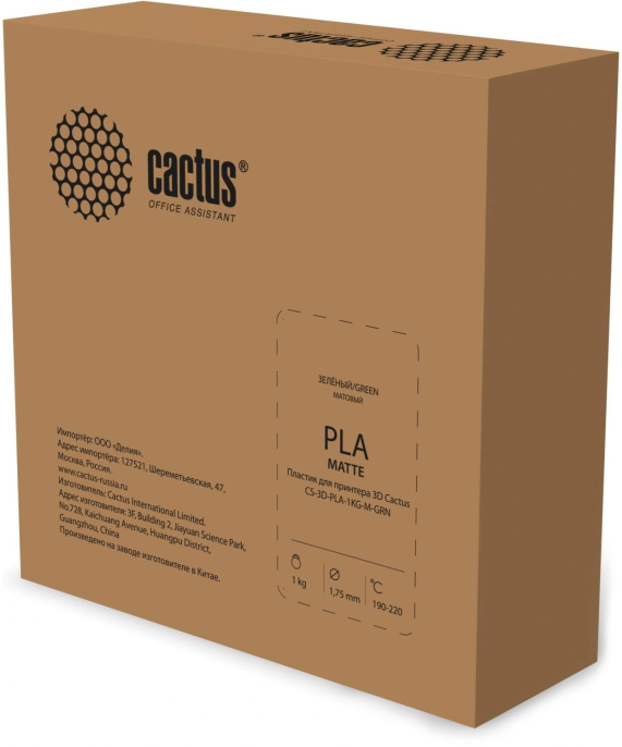 Пластик для принтера 3D Cactus CS-3D-PLA-1KG-M-GRN PLA MATTE d1.75мм 1кг L326м 1цв.