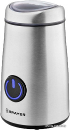 Кофемолка BR1184 серебристый BRAYER 9120099330138