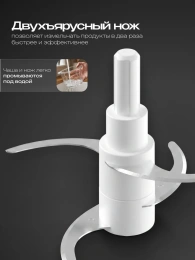 Кухонный комбайн RAGEX R123, 500Вт, цвет: 200 серый (R123-200)