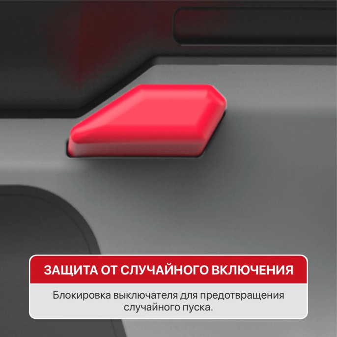 Промышленный фен P.I.T. PHG20H-550A аккумуляторный, 20В, 550°, 200л/мин, защита от перегрева, насадки