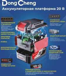 Дрель-миксер безударная DongCheng DCQU160 М14