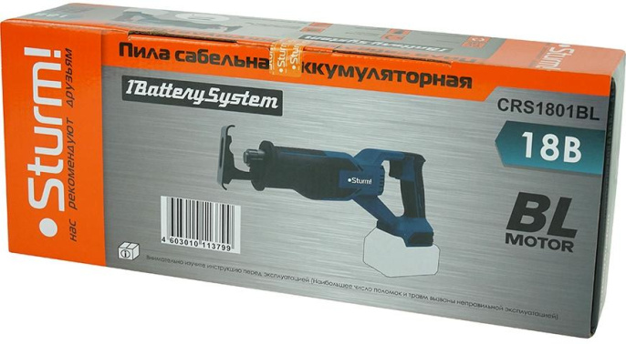 Сабельная пила STURM! CRS1801BL,  аккумуляторная, без аккумуляторашт, без ЗУ