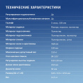 Кресло игровое Oklick 111G, сетка/ткань, до 150кг, черный/синий