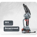 Аккумуляторная бесщеточная цепная пила Profipower MKGST-18V (Li-ion-2шт, 2.0Ач, 0-4500 об/мин, З/У, коробка) E0097