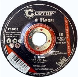 Диск шлифовальный Cutop T27-125x6.0x22.2 C01039 диаметр диска: 125 мм, диаметр посадочного отверстия: 22.2 мм, обрабатываемый материал: металл