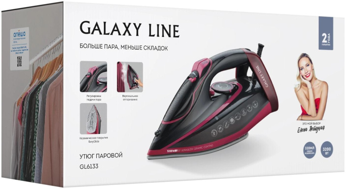 Утюг GALAXY LINE GL 6133, 3200Вт, черный/розовый [7060161330]