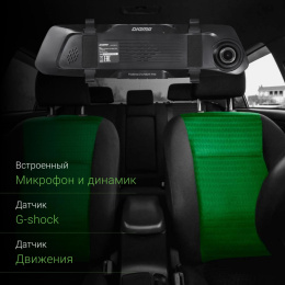 Видеорегистратор DIGMA FreeDrive 214 Night FHD, черный