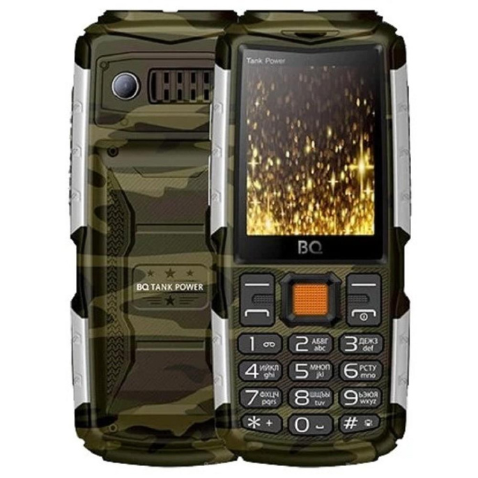 BQ 2430 Tank Power Camouflage+Silver (85955788)