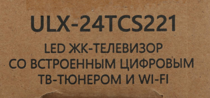 24" Телевизор YUNO ULX-24TCS221 HD, СМАРТ ТВ, YaOS, черный