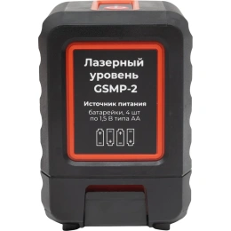 Лазерный уровень 2 луча Gigant GSMP-2