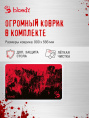 Стол игровой BLOODY BD-TB101, ЛДСП, карбон