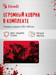 Стол игровой BLOODY BD-TB101, ЛДСП, карбон