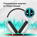Наушники с микрофоном GMNG GG-HS420W белый 1.5м накладные BT/Radio оголовье 1970390