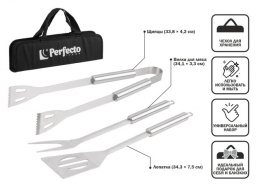 Набор для барбекю 3 в 1, PERFECTO LINEA 47-111331