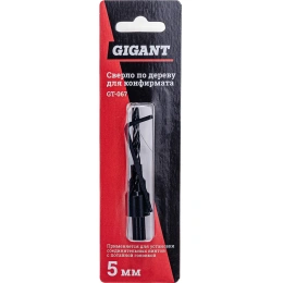 Сверло для мебельных стяжек/конфирмата 5 мм Gigant GT-067