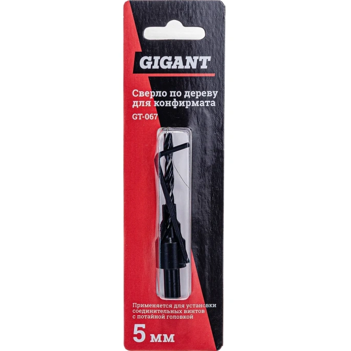 Сверло для мебельных стяжек/конфирмата 5 мм Gigant GT-067