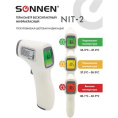 Бесконтактный цифровой пирометр SONNEN NIT-2 GP-300 630829