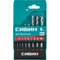 Набор сверл по бетону СИБИН 8 шт, 3-4-5-6-7-8-9-10 мм 29112-H8