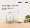 Блендер погружной Moulinex DD523AF0 600Вт кремовый/бежевый (8010001394)