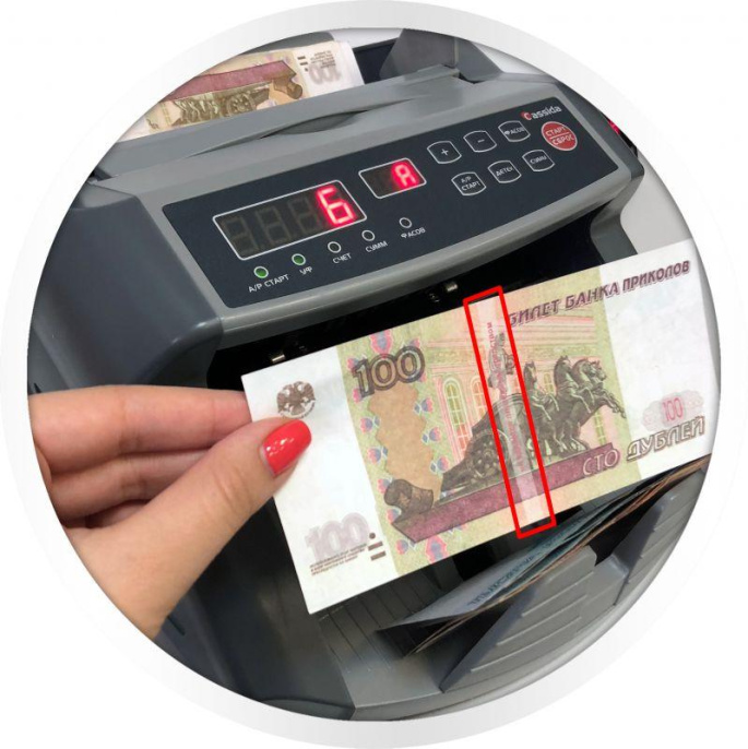 Счетчик банкнот Cassida 5550 UV рублевый
