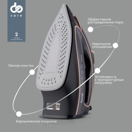 Утюг DOMFY DSC-EI901, с паровым ударом, 3000Вт, черный и золотистый