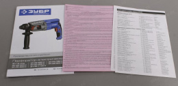 Перфоратор ЗУБР ЗП-32-1100 К
