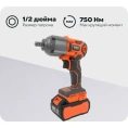 Аккумуляторный ударный гайковерт MESSER DCW9 750 Нм, М20, 20 В, 4 Ач 05-41-094