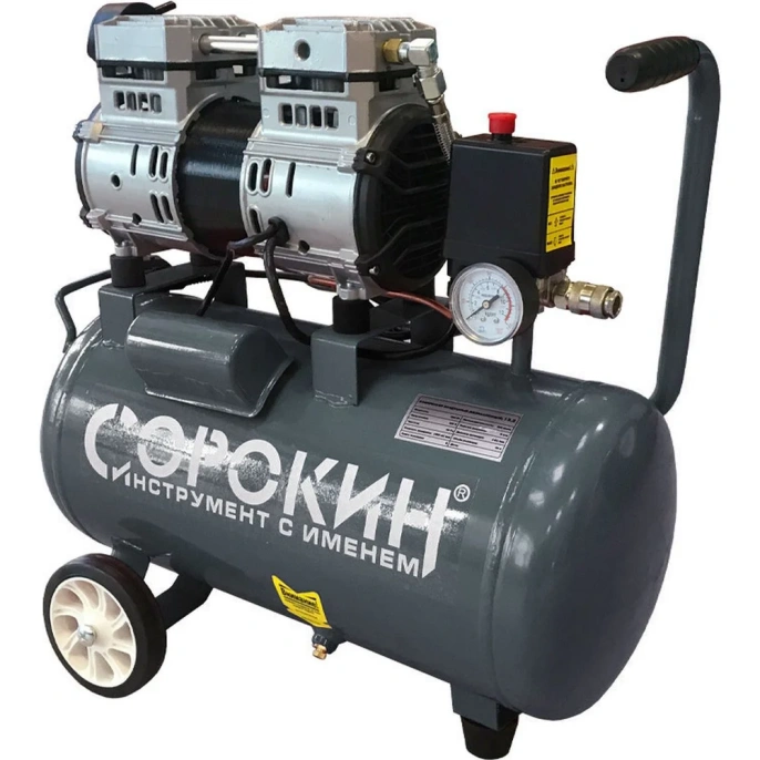 Воздушный безмасляный компрессор 24л Сорокин ресивер 13.2
