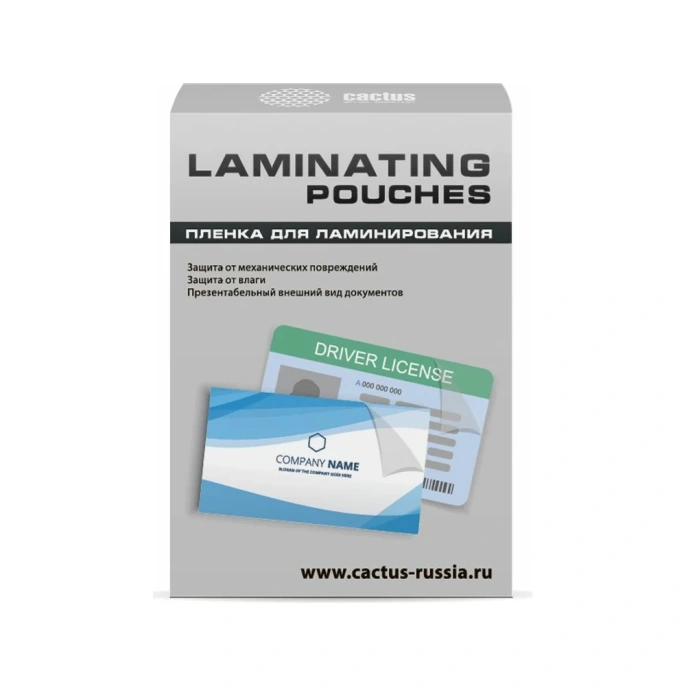 Пленка для ламинирования Cactus 100 мкм, глянцевая, 65x95 мм, 100 шт. CS-LPG6595100 1059674
