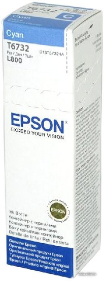 Чернила Epson 673 C13T67324A голубой 70мл для Epson L800/L810/L850/L1800