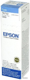 Чернила Epson 673 C13T67324A голубой 70мл для Epson L800/L810/L850/L1800