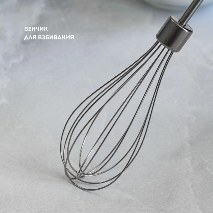 Миксер GALAXY LINE GL 2227, ручной, белый и черный [гл2227л]