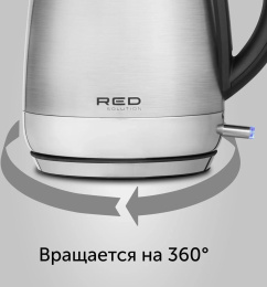 Чайник электрический RED SOLUTION RK-M172, 1.7л, нержавеющая сталь/пластик